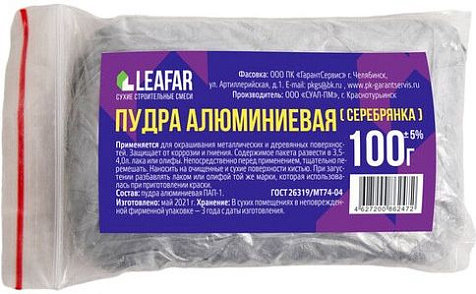 Пудра серебрянка 100гр купить в СОМ