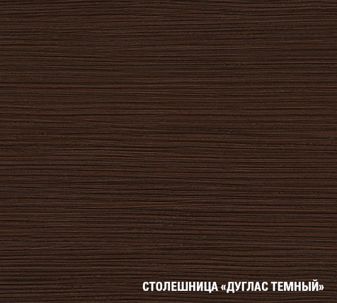 Столешница Дуглас темный, 400х600х26мм купить в СОМ