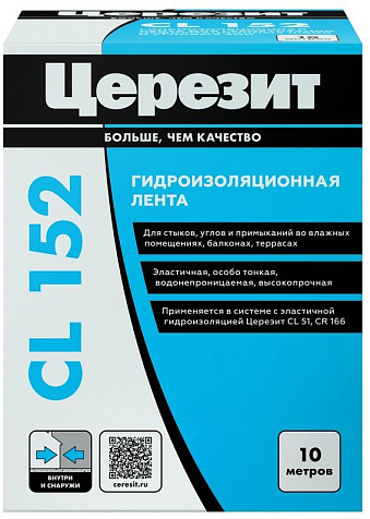 Лента гидроизолирующая ЦЕРЕЗИТ СL152 10м купить в СОМ