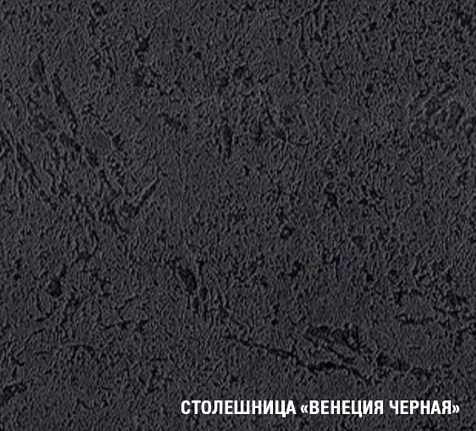Столешница Черная венеция, 3050х600х26мм купить в СОМ