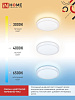 Светильник светодиодный InHome COMFORT SAPHIR 75Вт 3000-6500K 6000Лм 500x100мм  ПДУ купить в СОМ