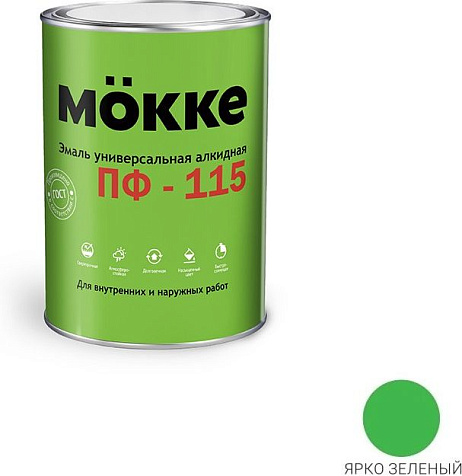 Эмаль ПФ-115 Mokke, ярко-зеленый, 0.8 кг купить в СОМ