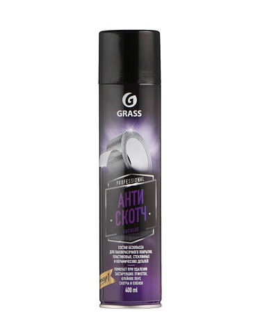 Средство чистящее Антискотч 400мл Grass аэрозоль купить в СОМ