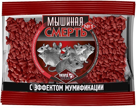 Тигард Мышиная смерть №1 зерно 100г купить в СОМ