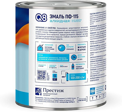 Эмаль ПФ-115 Formula Q8, серая, 0.8 кг купить в СОМ