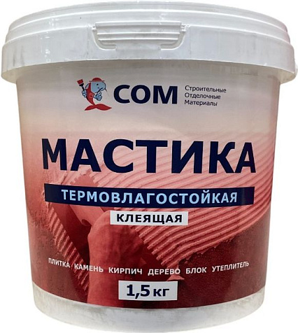 Мастика клеящая СОМ, термовлагостойкая, 1.5 кг купить в СОМ