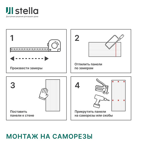 Панель МДФ Акустическая Comfort De Luxe Sandgrau 600х600х9 мм купить в СОМ